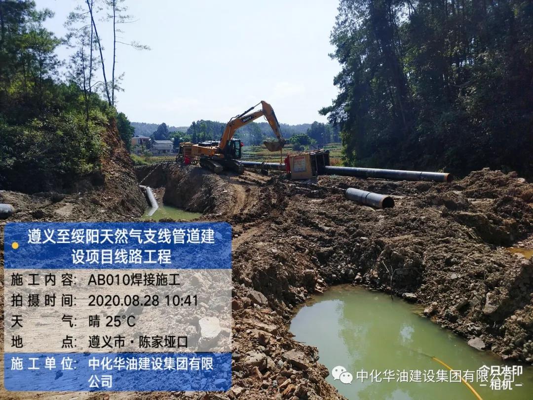 众志舞长蛇 关山只等闲