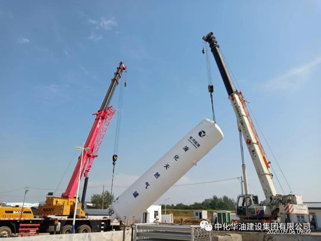 喜报 | 中化华油明光淮矿凹土产业园LNG气化站工程顺利通过竣工验收