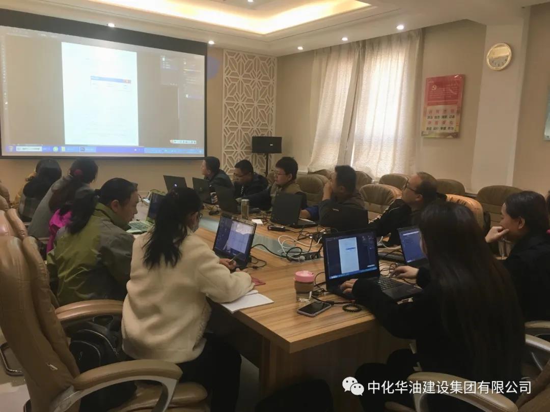 练兵为打赢 | 中化华油新一期机关岗位技能培训工作正式拉开序幕