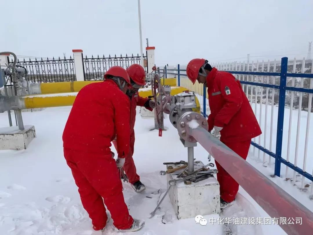 喜报 | 中化华油内蒙古天然气管道改迁工程顺利完成竣工验收