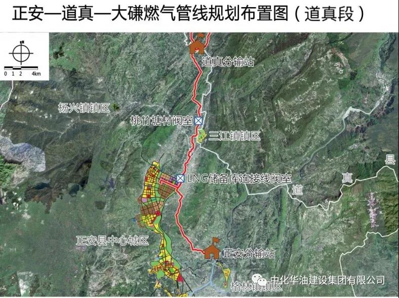 喜报 | 中化华油成功中标正安—道真—大磏天然气输气管道项目（||标段）