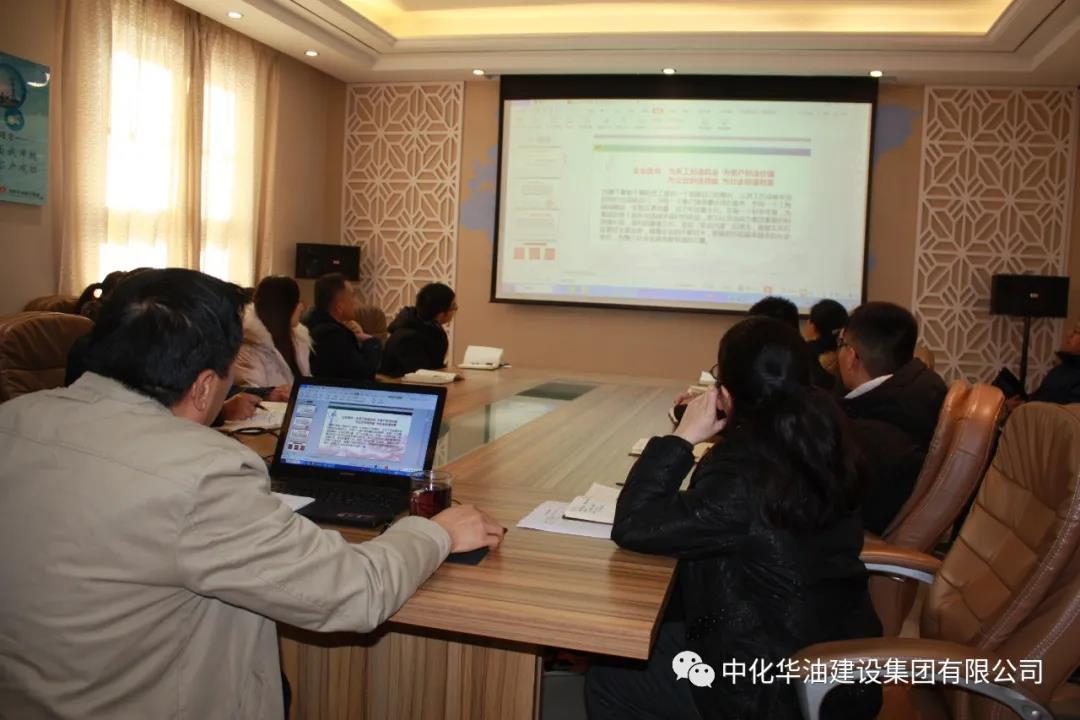 论坛 | 中化华油建设集团企业文化阐述