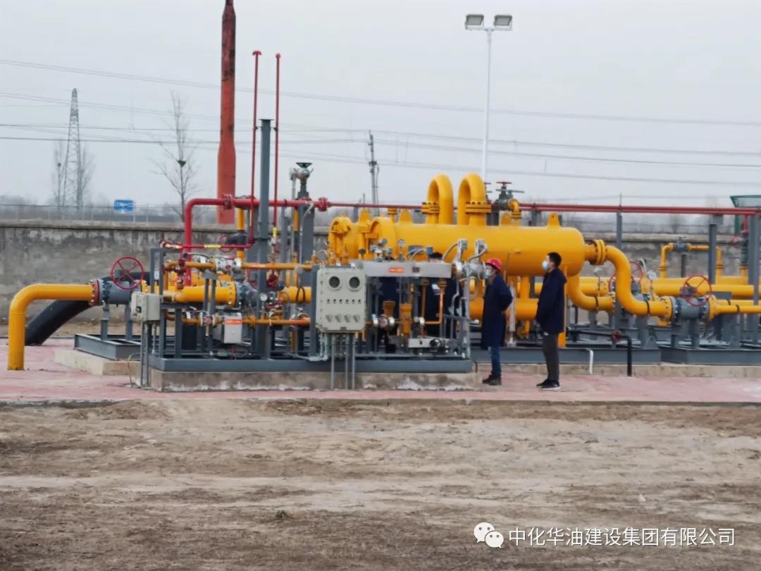 喜报 | 中化华油兰考及柘城输气管道项目分别通过竣工验收