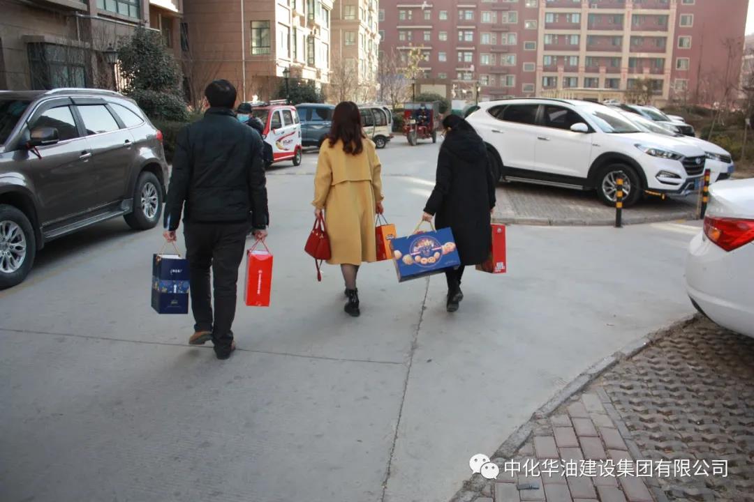 迎新送温暖 岁末表爱心 | 中化华油春节前走访慰问优秀员工纪实