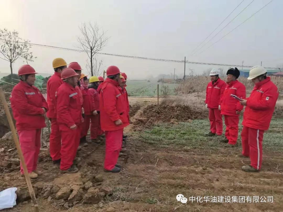 喜报 | 中化华油中原油田油气集输干线隐患整治项目顺利通过竣工验收