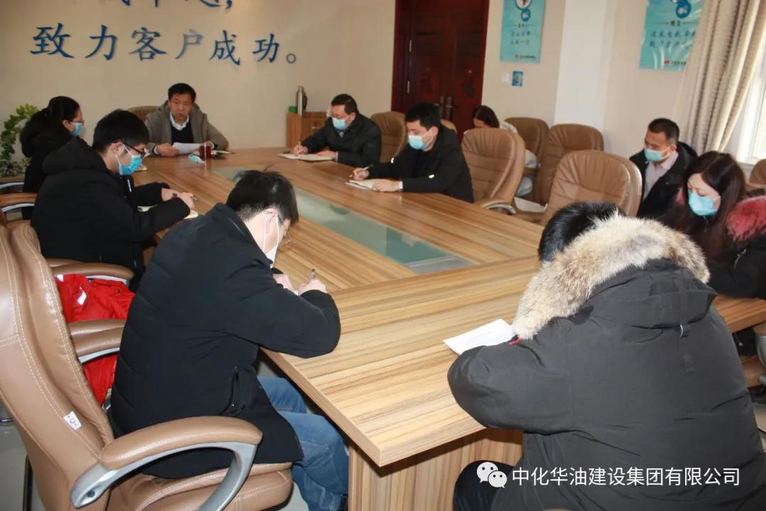 居安思危 防微杜渐 | 中化华油建设集团冬季安全隐患排查治理进行时