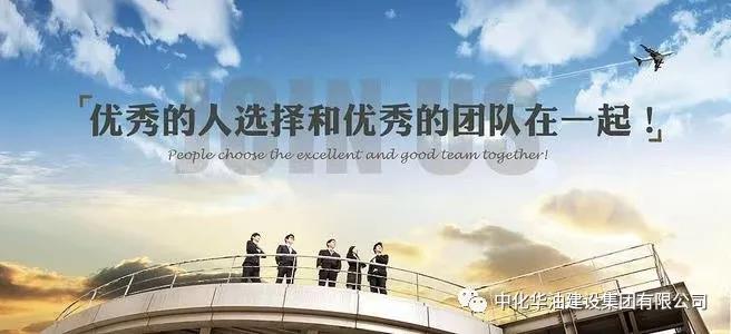 广聚英才 共谋发展