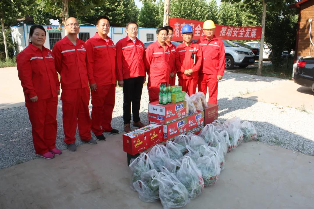 薄礼送清凉 暖语消夏暑 | 中化华油组织2021暑期慰问活动纪实