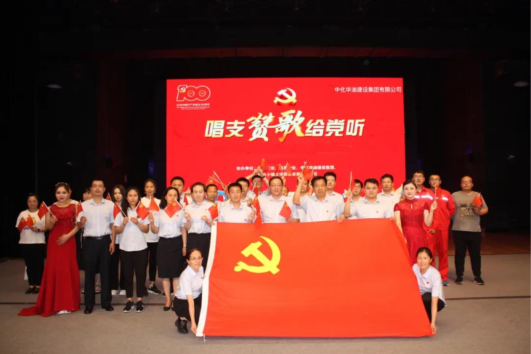 今天 我们同唱一首歌