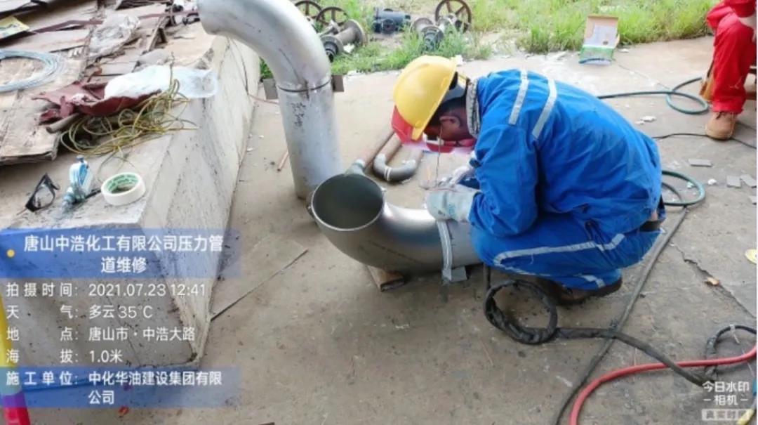 十年磨一剑 检维“快反旅” | 中化华油唐山项目纪实