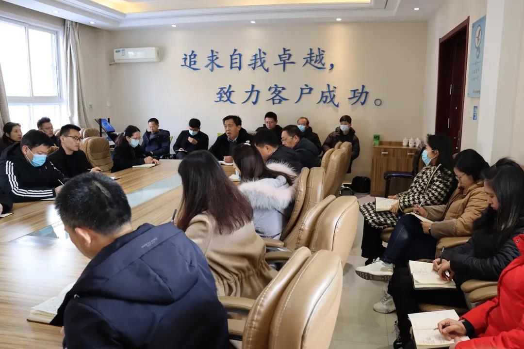 奋战2022 | 中化华油建设集团公司机关2022新年管理工作会议