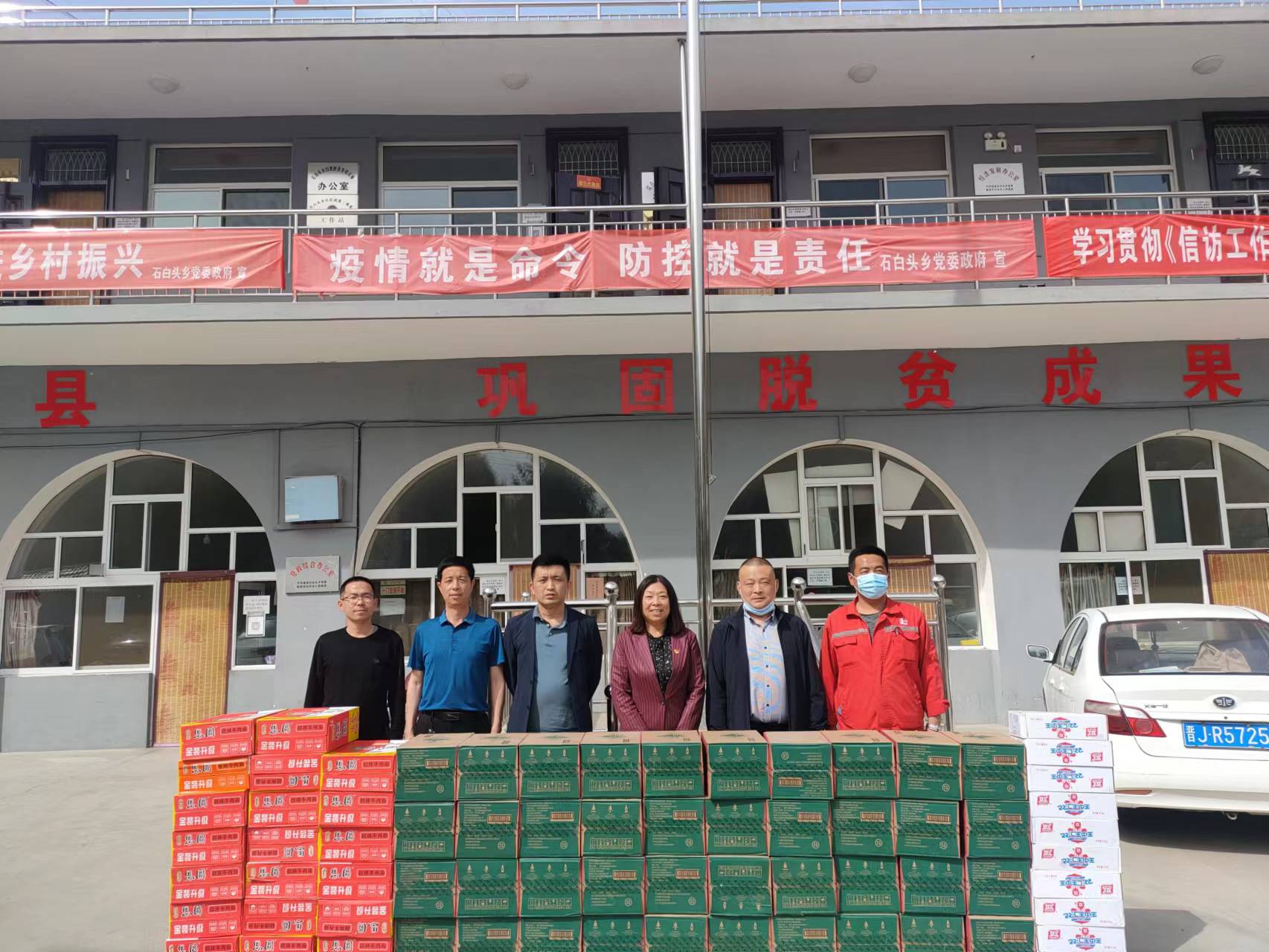 “疫”线正能量 | 中化华油建设集团捐赠爱心物资 助力疫情防控