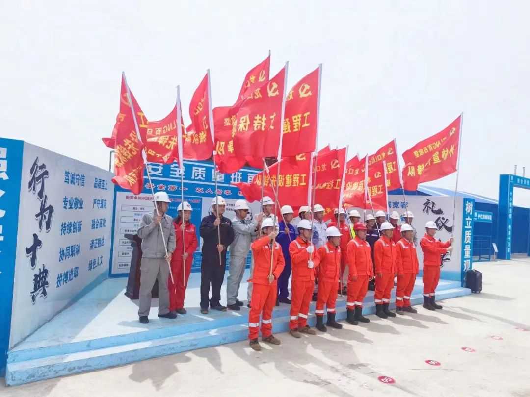 持续攻坚创效｜中化华油建设集团以创优标准建优质工程