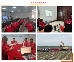 学习提升进行时｜中化华油建设集团积极组织开展多项专题培训活动