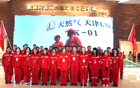 企业文化｜中化华油建设集团以砥砺之姿 创一流之态 朝百年迈进！