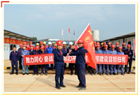 一线动态｜中化华油建设集团南宁机场项目良凤江大开挖顺利完成，取得阶段性进展！