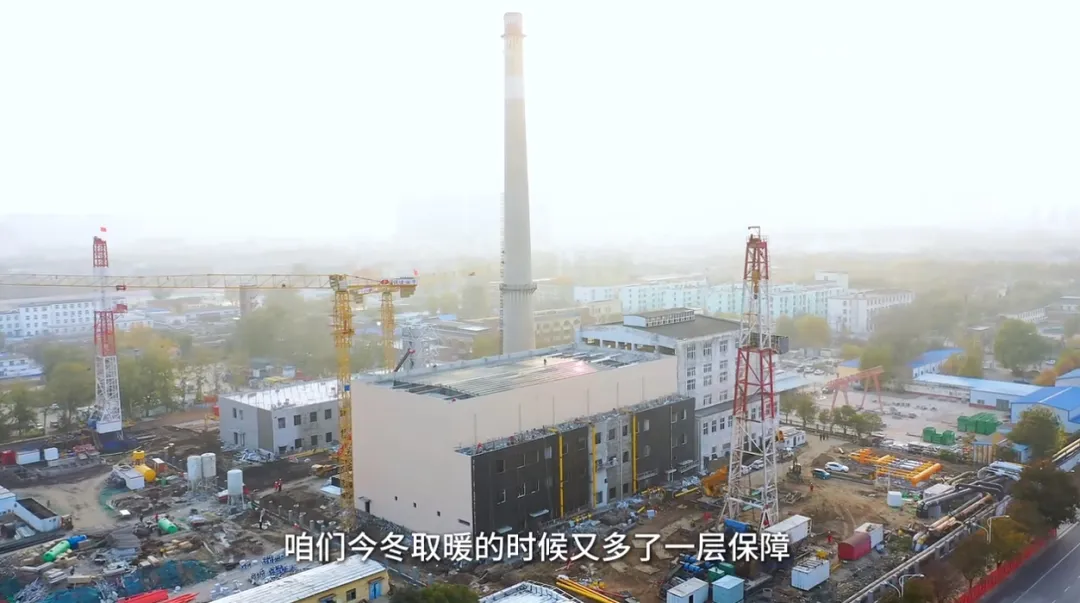 濮阳日报社实地专访濮阳绿色热源供应中心项目