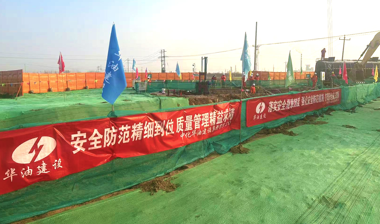 奋战寒冬保生产丨东明石化产业园日东输油管道迁改项目全线贯通
