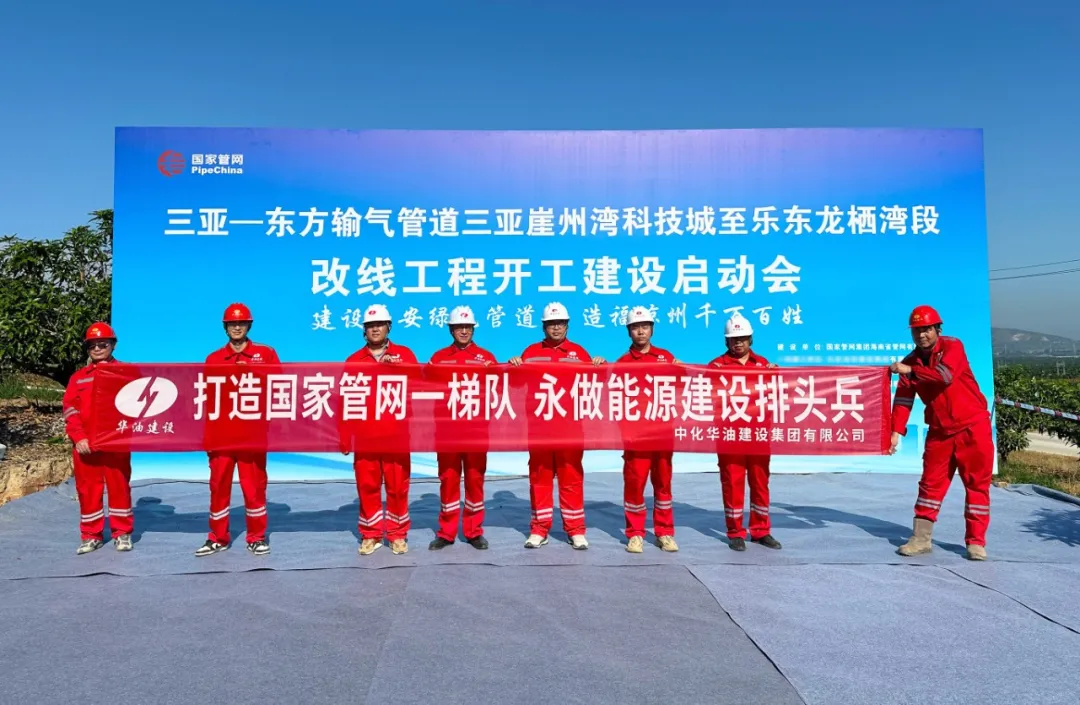 年末喜报丨三亚千万级项目开工建设启动