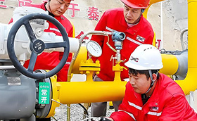 一线动态丨十堰市天然气输气管道工程竹山段通气