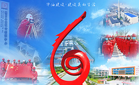 厅长调研濮阳丨这些重点项目和网红打卡地由中化华油承建