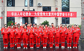 华油大练兵 共襄盛大“阅兵式”！