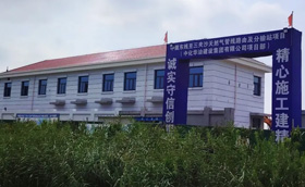 施工正酣丨中俄东线至三夹沙管线全面进入建设关键期