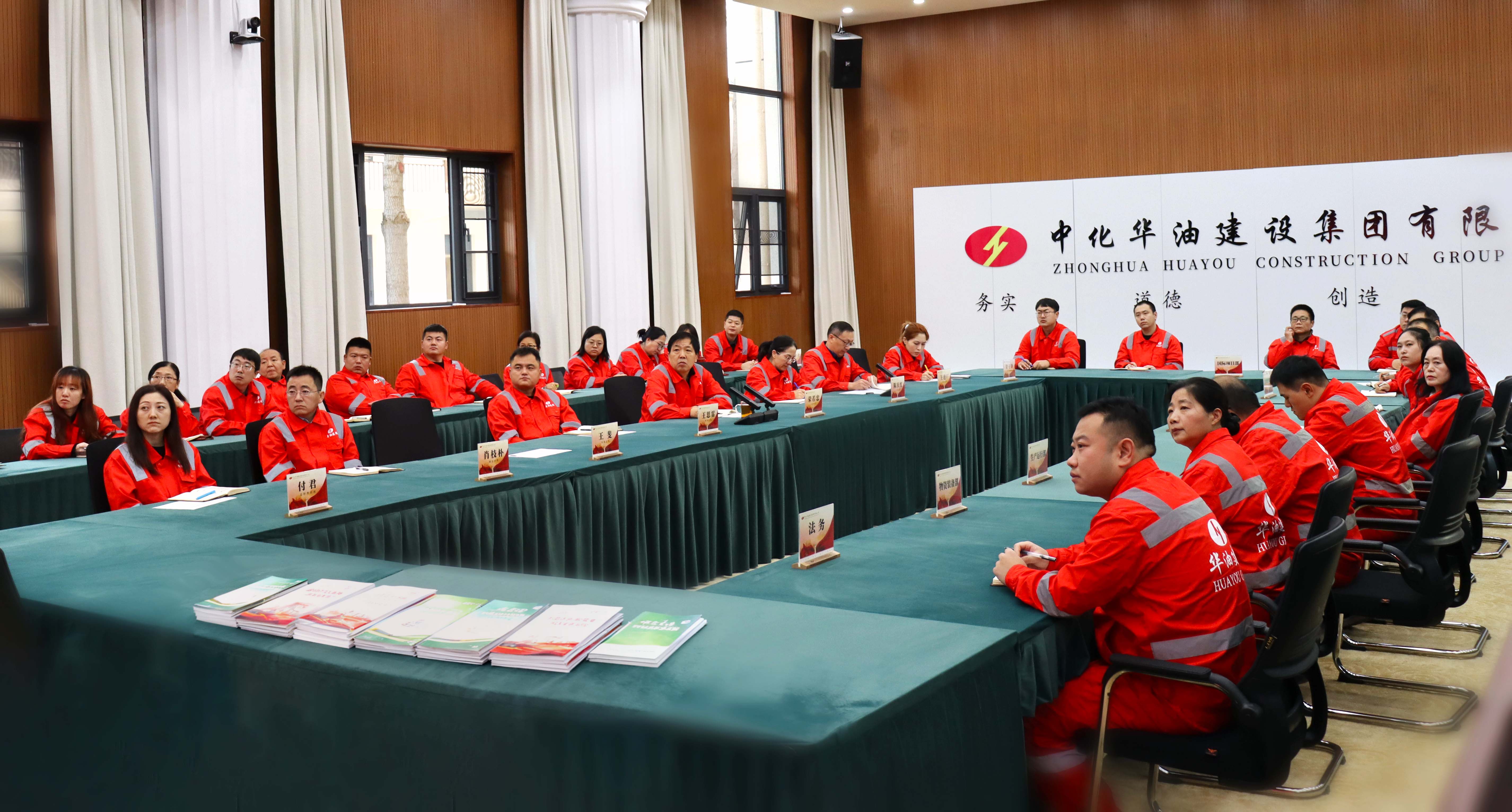 十五五来临：为什么中化华油选择“重新再来”？