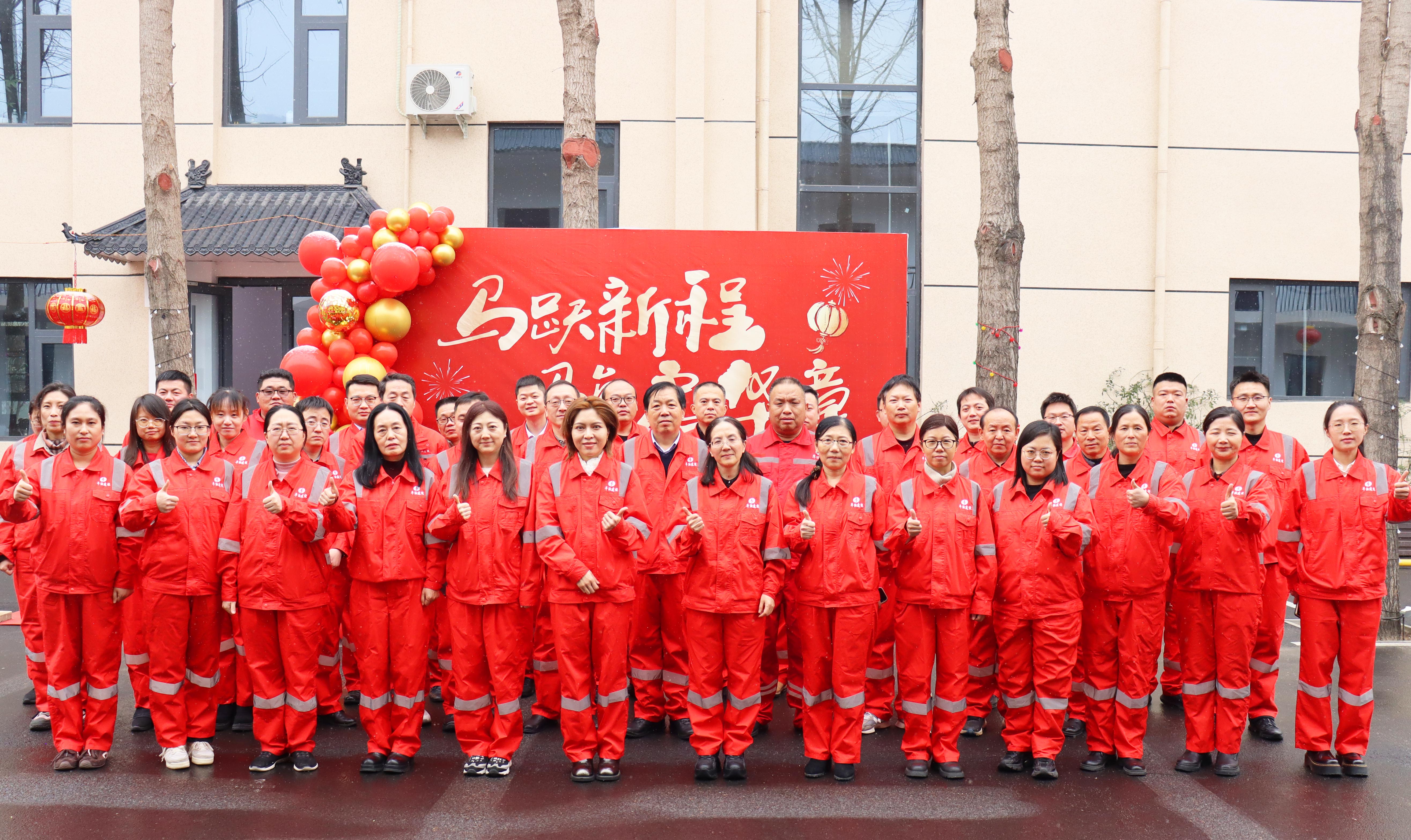 定调2026｜中化华油建设集团如何在不确定中锻造确定性