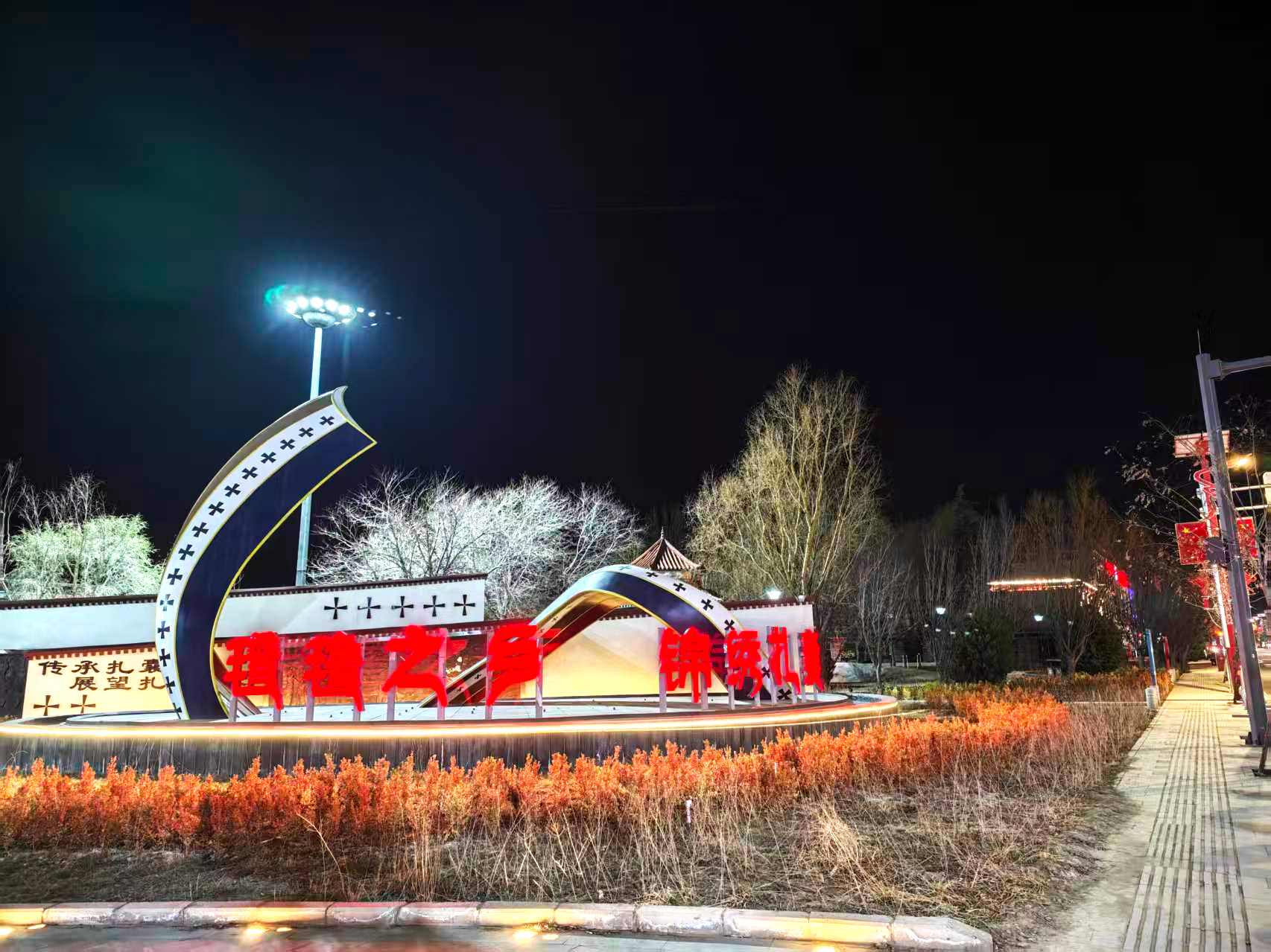 不止能源工程，中化华油在西藏落下一个“民生项目”