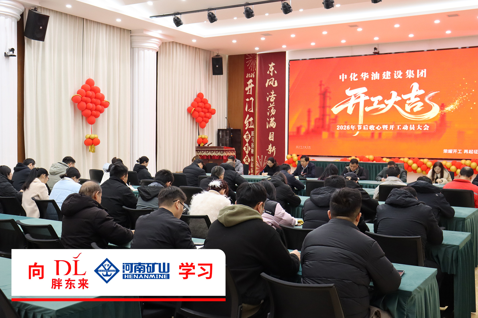 以敬意回望，以责任前行